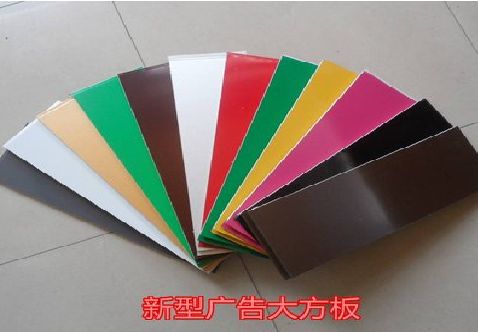 南县大方板和铝塑板的区别在哪里？