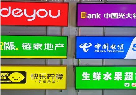 南县什么是3M店面门头招牌？