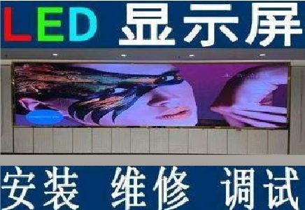 南县LED炫彩屏招牌的优势及应用