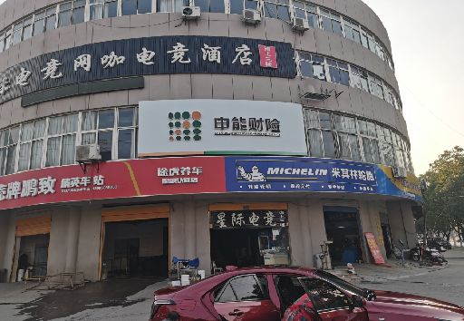 南县发光字招牌安装流程。
