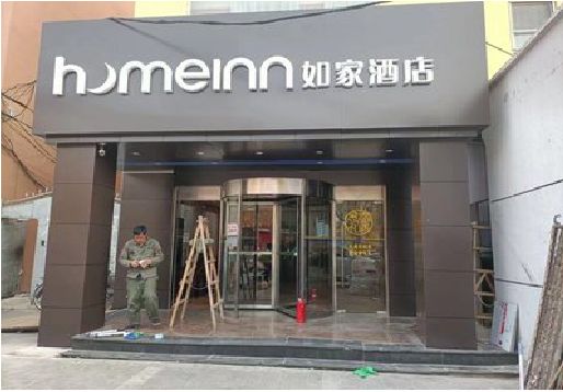 南县铝塑板门头施工工艺。