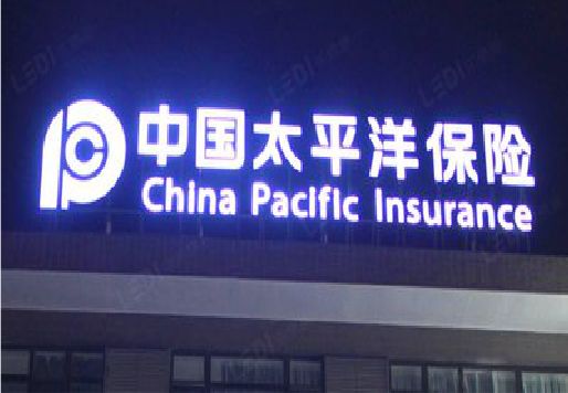 南县发光字招牌不亮的一些原因。