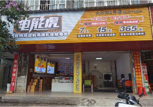 南县彩钢扣板门头