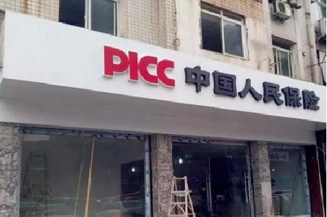 南县铝塑板门头