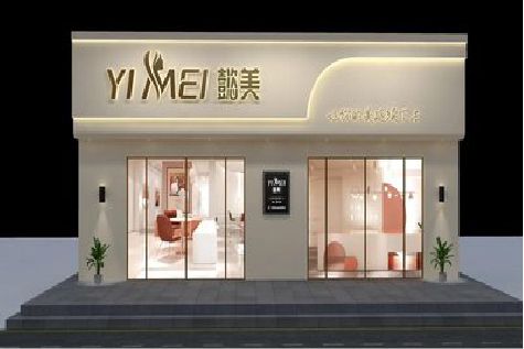南县美容院招牌如何设计才能脱颖而出？