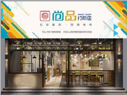 南县广告打印店的招牌如何设计才能吸引顾客？