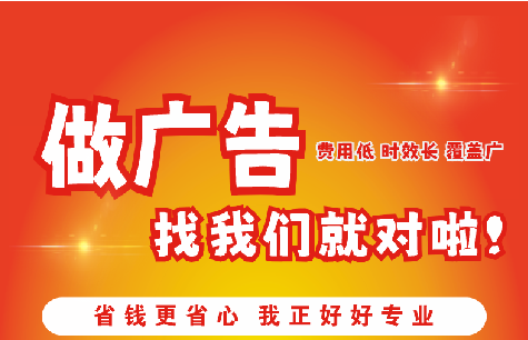 南县广告招牌能对店铺产生什么影响？