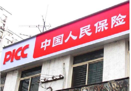 南县连锁店招牌常见的几种制作材质。