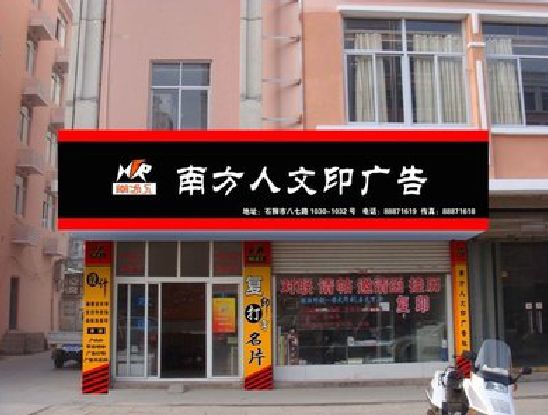 南县广告招牌系统管理的关键。