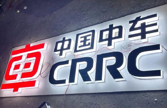南县招牌发光字的制作