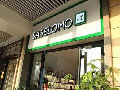 南县如何选择门店招牌的颜色？