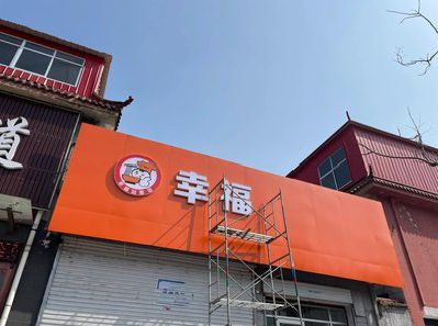 南县铝塑板广告牌的安装工艺及流程。