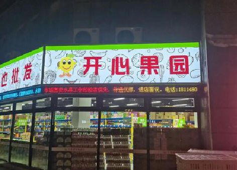 南县门头广告灯箱制作小常识。