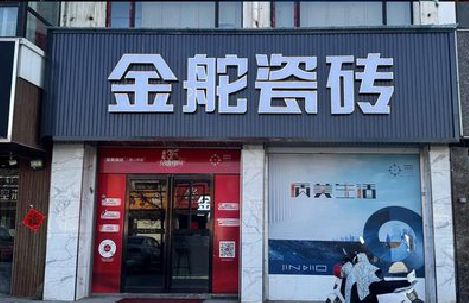 南县门头招牌设计制作细节。