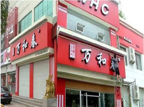 南县店面招牌制作技巧。