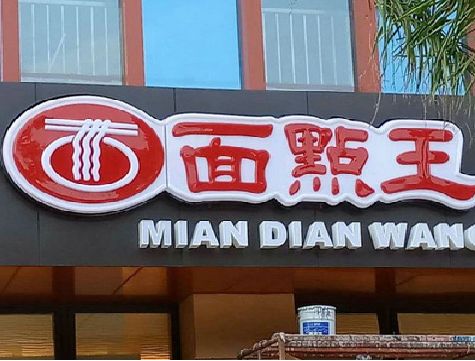 南县户外招牌怎么选材质能防雨防晒不褪色？